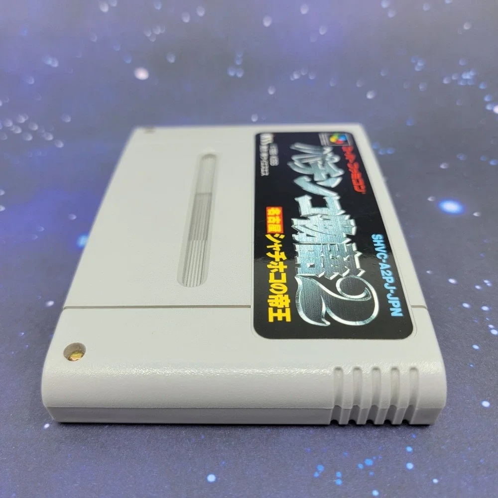 Pachinko Monogatari 2 (Nintendo Super Famicom) Japanese Video Game 0810